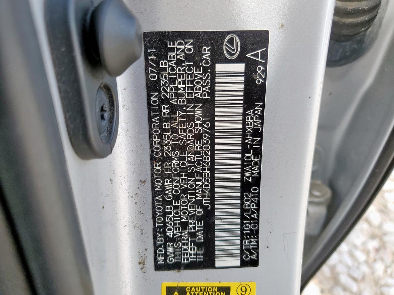 2011 Lexus Ct 200 VIN: JTHKD5BH6B2039761 Lot: 64145015