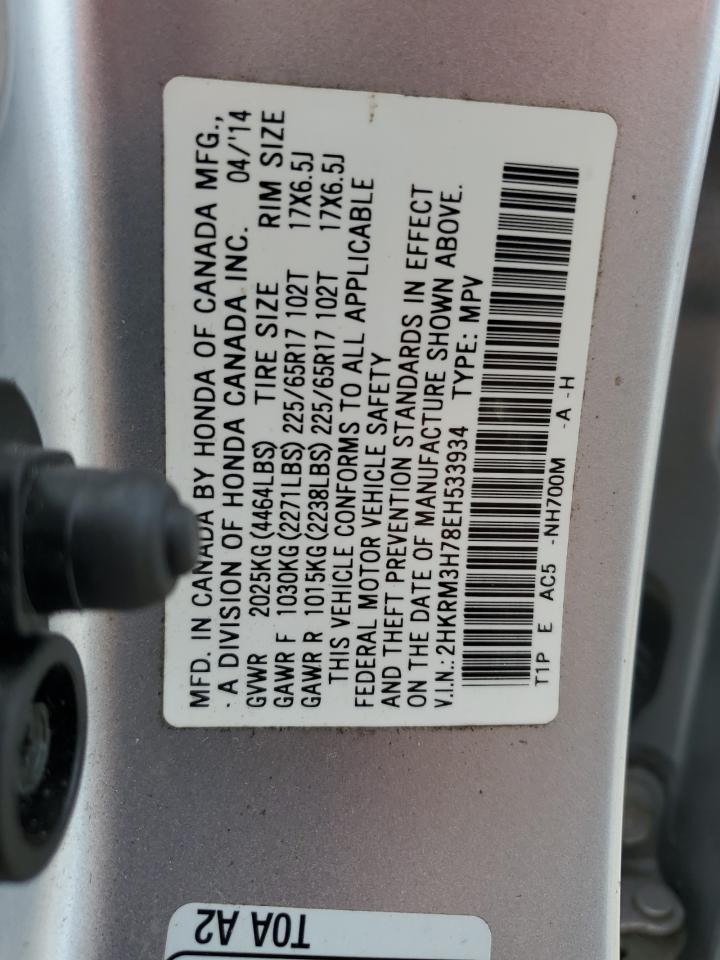 2014 Honda Cr-V Exl VIN: 2HKRM3H78EH533934 Lot: 64726705