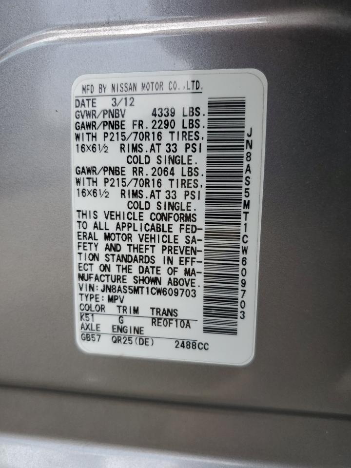 2012 Nissan Rogue S VIN: JN8AS5MT1CW609703 Lot: 65276395