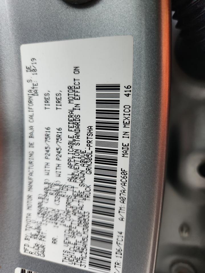 2020 Toyota Tacoma Double Cab VIN: 3TMCZ5AN5LM300533 Lot: 64806095