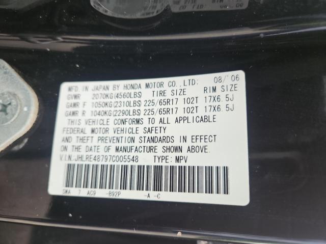 2007 HONDA CR-V EXL  