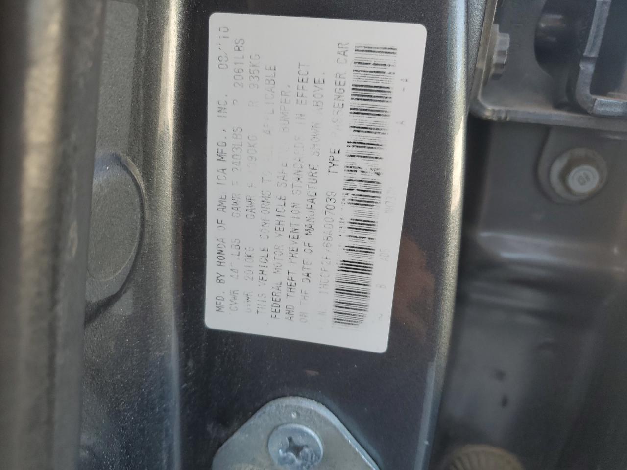 2011 Honda Accord Ex VIN: 1HGCP2F76BA007039 Lot: 64014675