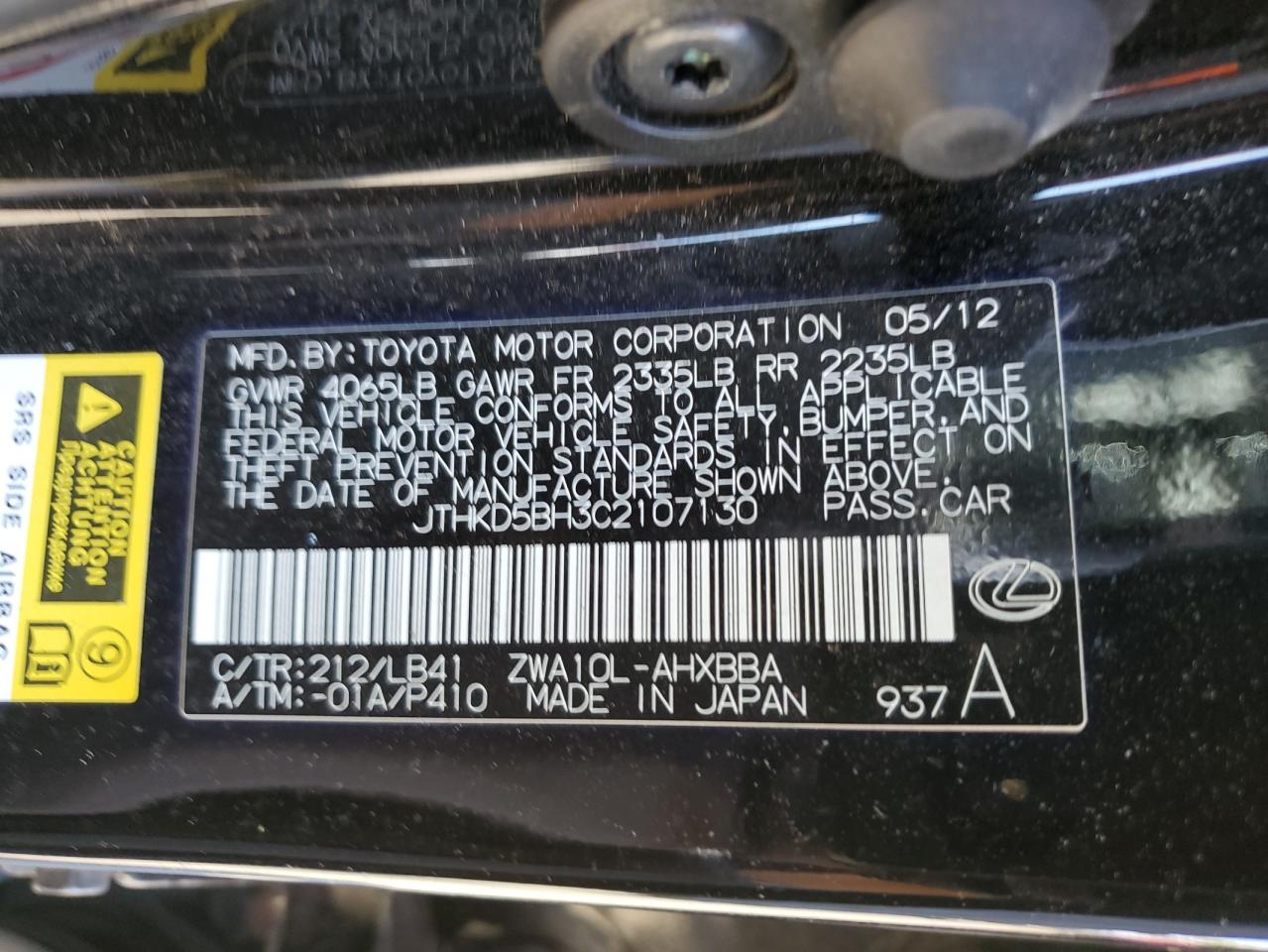 2012 Lexus Ct 200 VIN: JTHKD5BH3C2107130 Lot: 64401945