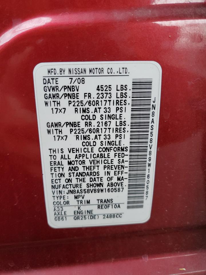 2008 Nissan Rogue S VIN: JN8AS58V89W160587 Lot: 63075555
