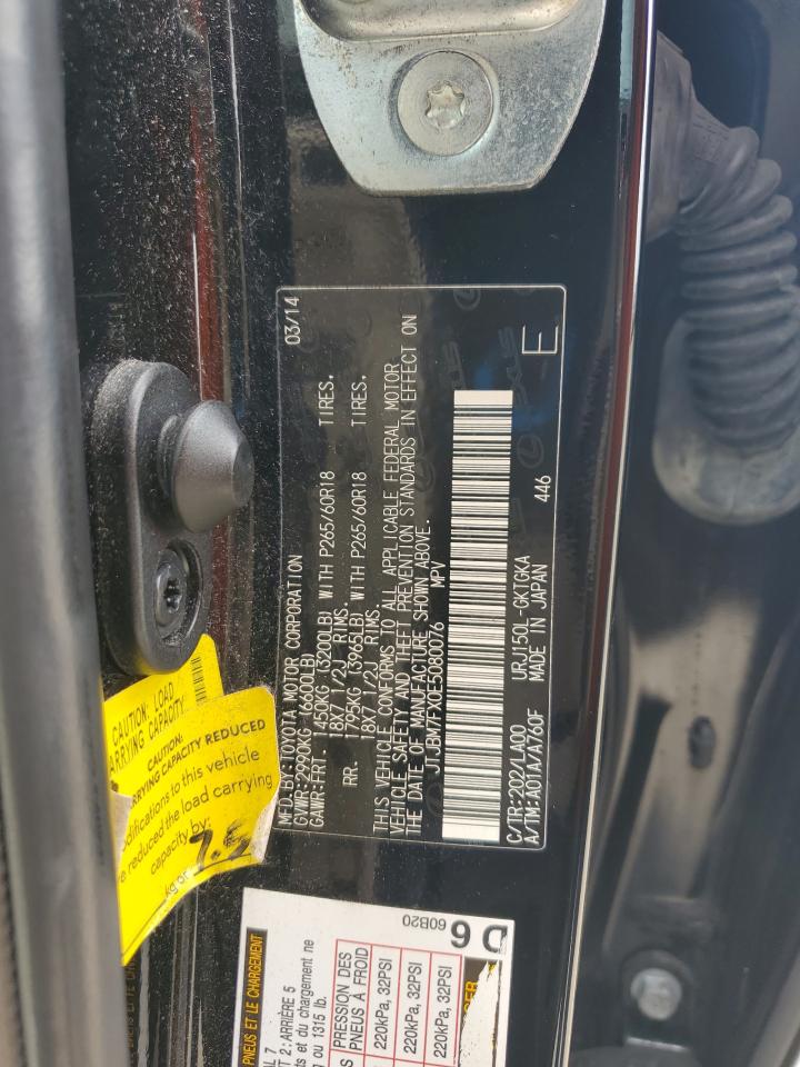 2014 Lexus Gx 460 VIN: JTJBM7FX0E5080076 Lot: 63477045