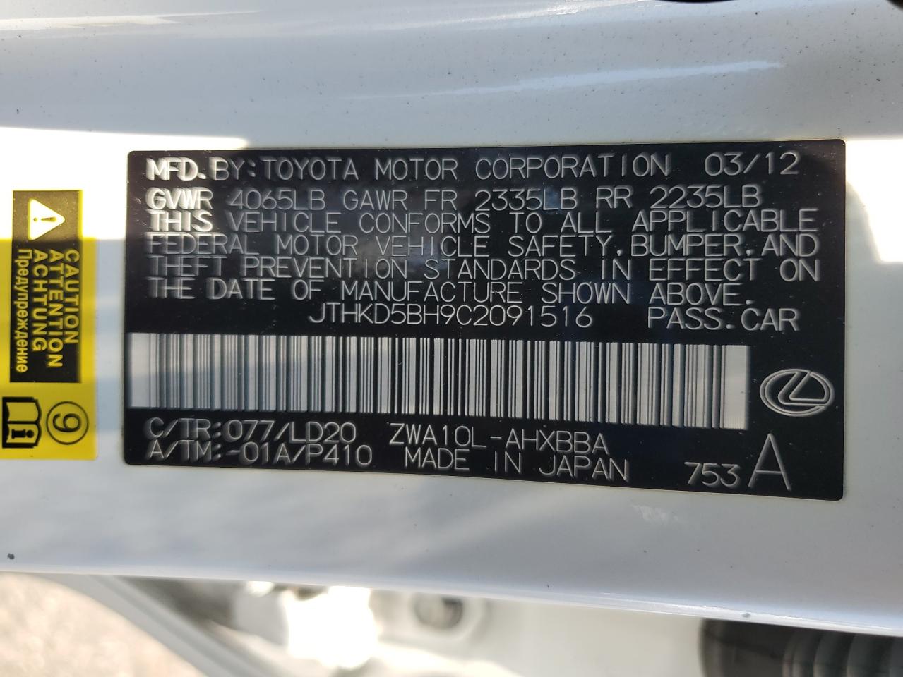 2012 Lexus Ct 200 VIN: JTHKD5BH9C2091516 Lot: 65187105