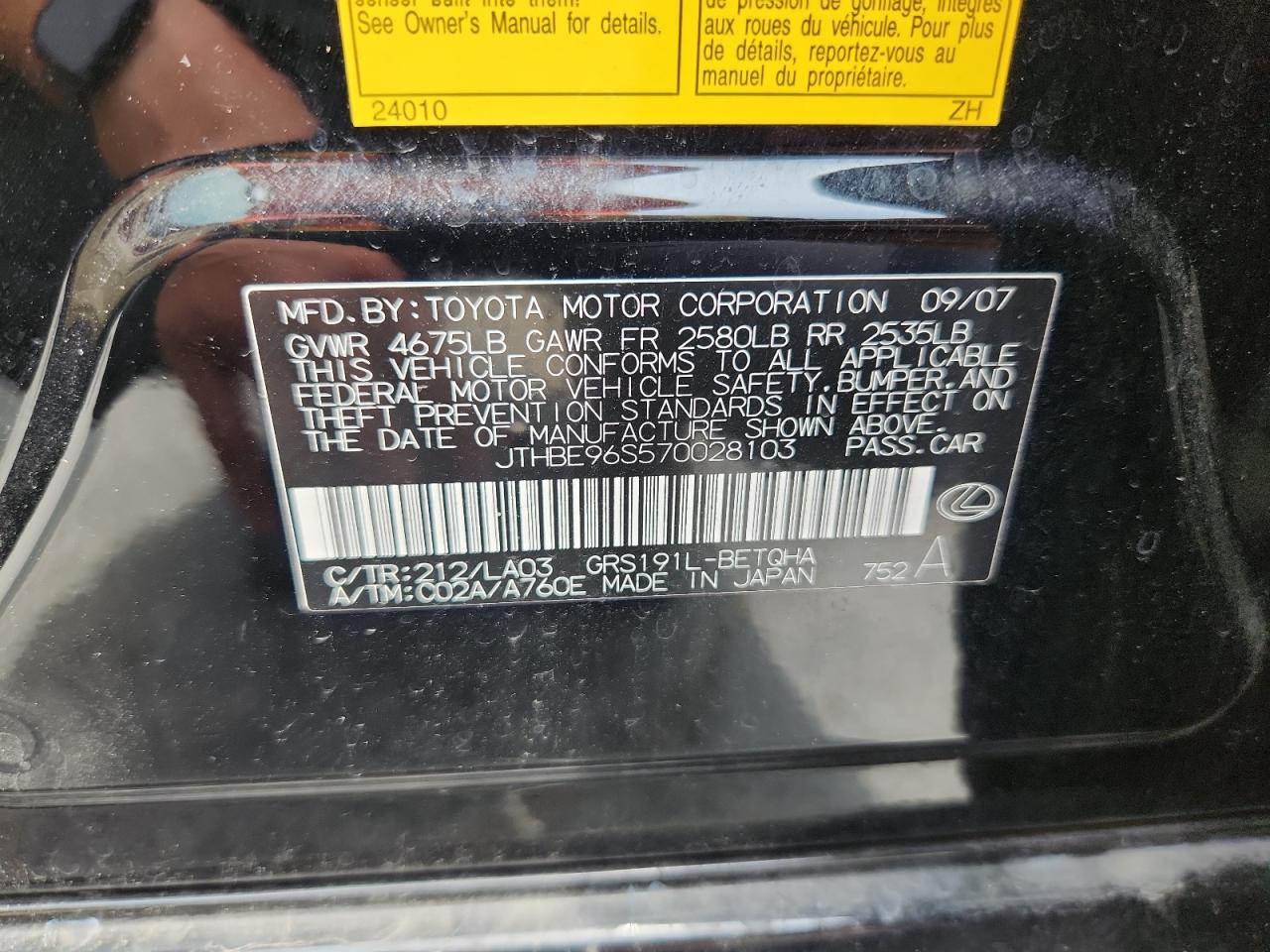 2007 Lexus Gs 350 VIN: JTHBE96S570028103 Lot: 61834455