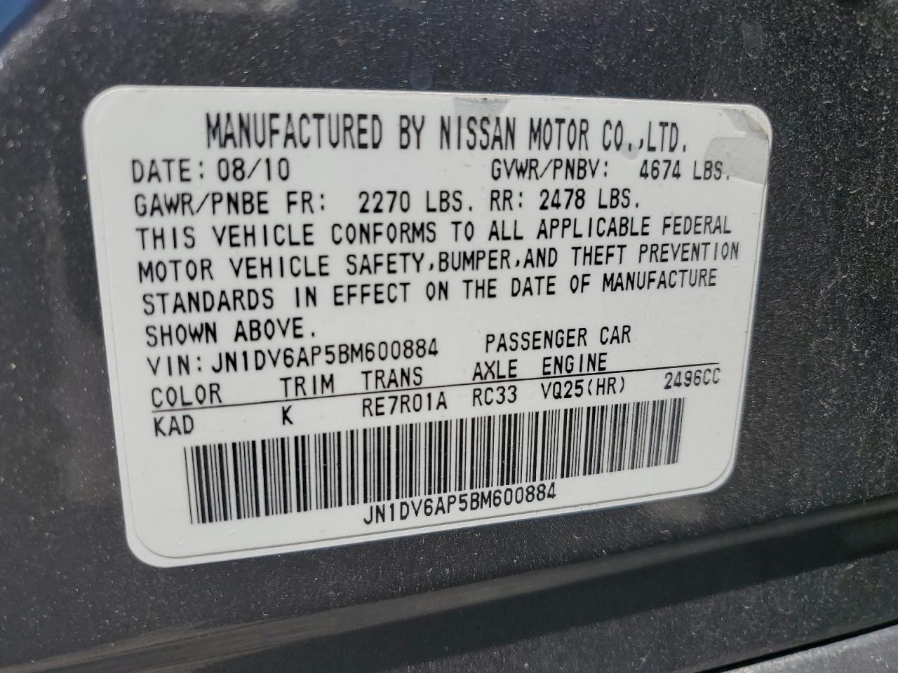 2011 Infiniti G25 Base VIN: JN1DV6AP5BM600884 Lot: 63867505