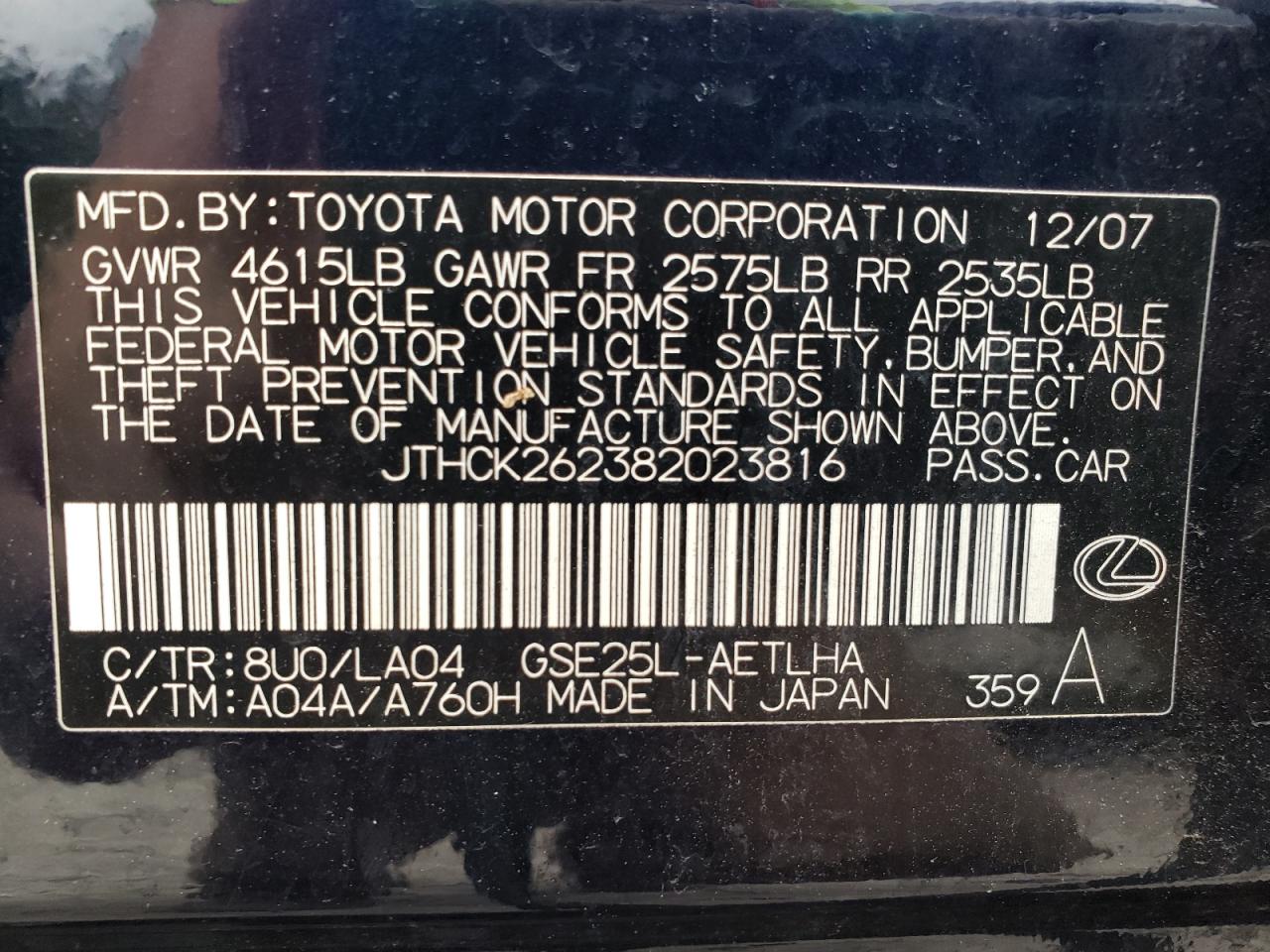2008 Lexus Is 250 VIN: JTHCK262382023816 Lot: 64616625