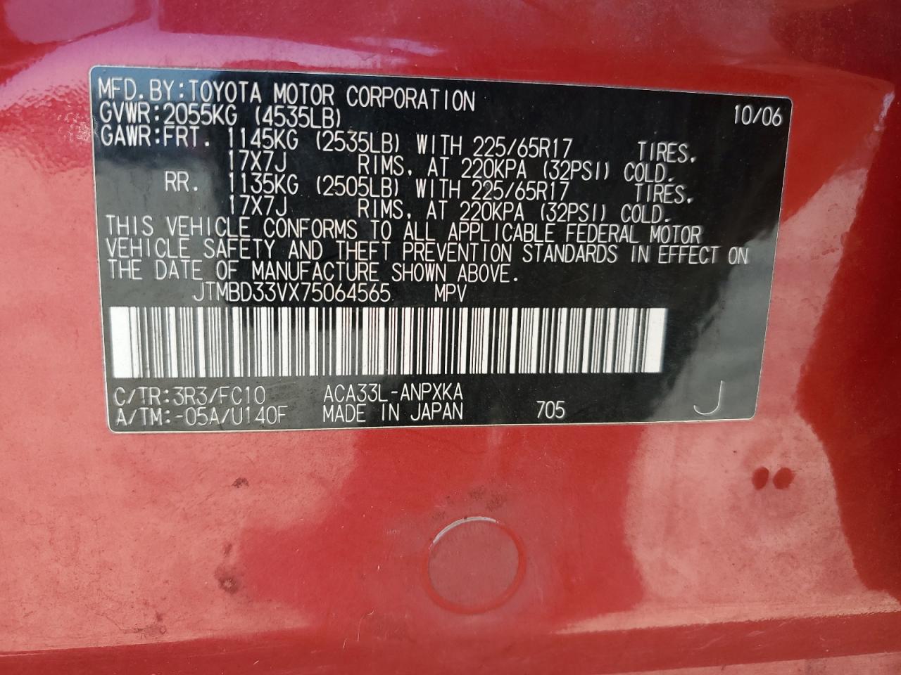 2007 Toyota Rav4 VIN: JTMBD33VX75064565 Lot: 64671185