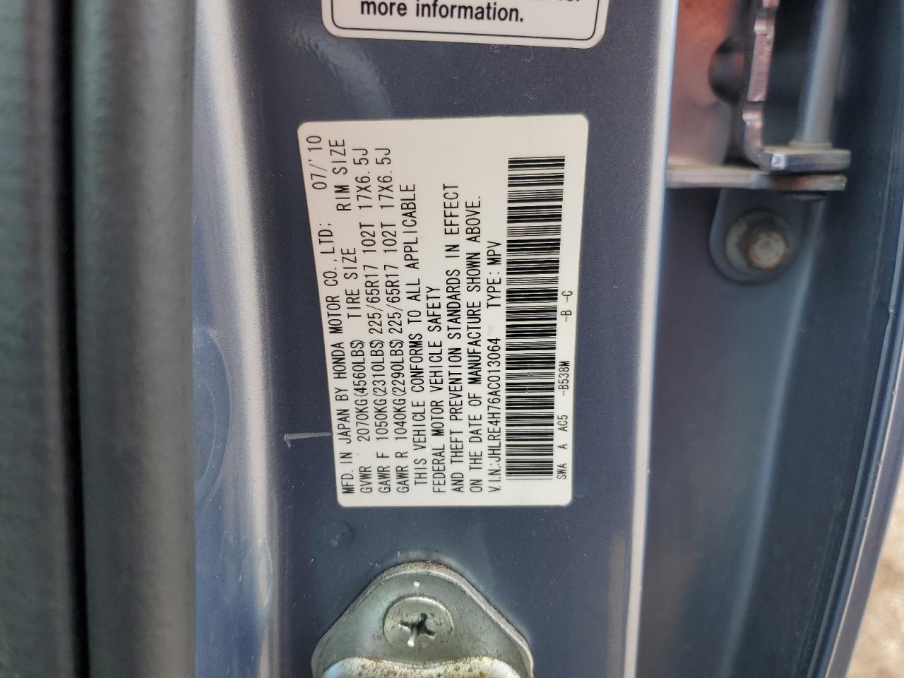 2010 Honda Cr-V Exl VIN: JHLRE4H76AC013064 Lot: 66238275