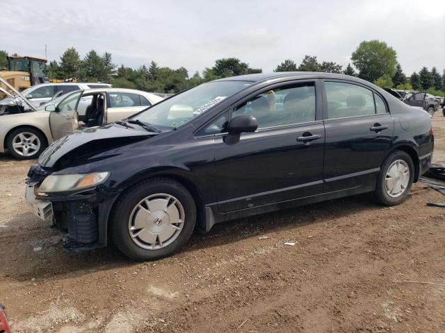Vehicul