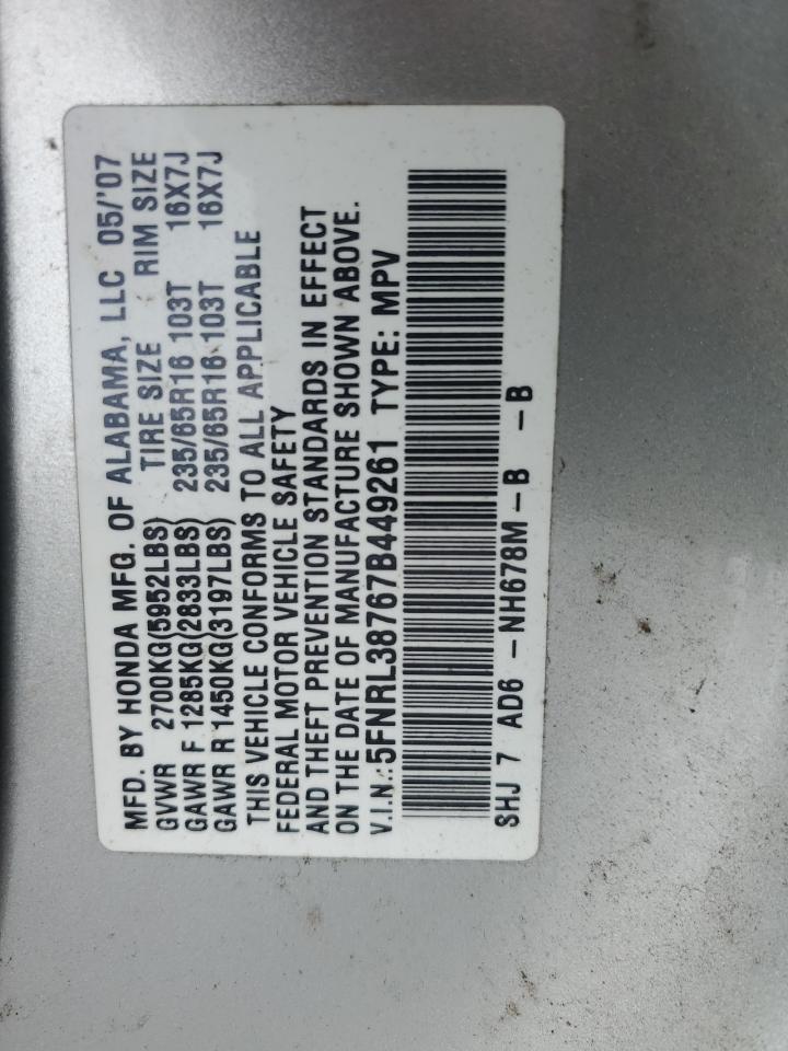 2007 Honda Odyssey Exl VIN: 5FNRL38767B449261 Lot: 64880815