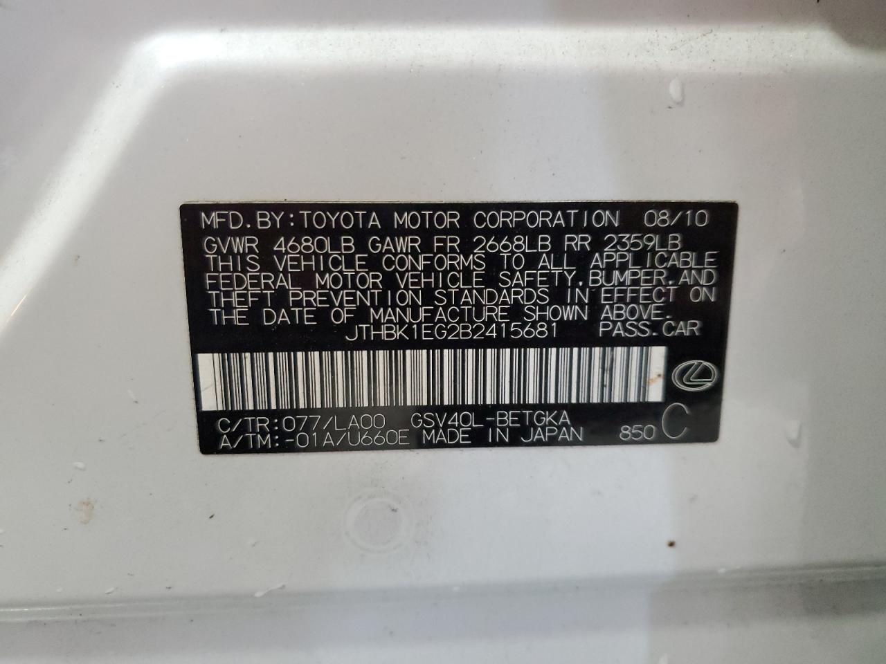 2011 Lexus Es 350 VIN: JTHBK1EG2B2415681 Lot: 64271125