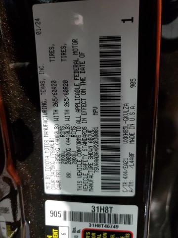 2024 TOYOTA SEQUOIA SR5  