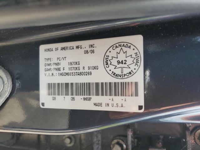 2007 HONDA ACCORD EX  