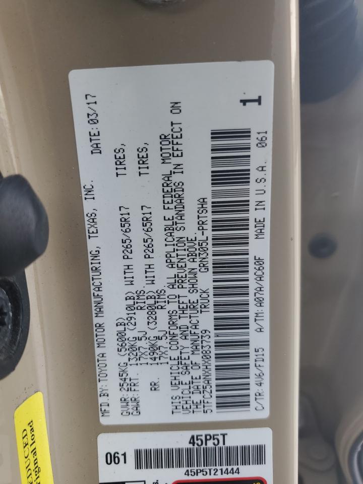 2017 Toyota Tacoma Double Cab VIN: 5TFCZ5ANXHX083739 Lot: 64205725