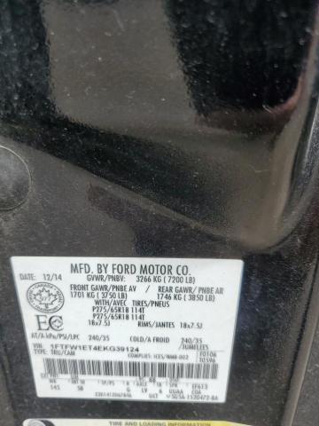 2014 FORD F150 SUPERCREW  
