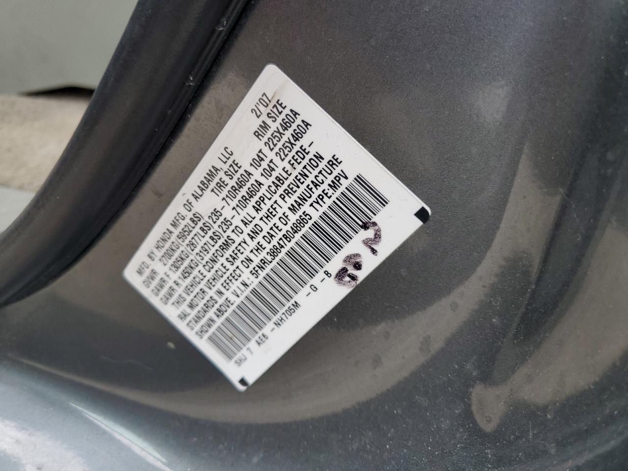2007 Honda Odyssey Touring VIN: 5FNRL38847B048865 Lot: 65670295