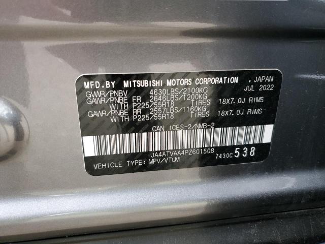 2023 MITSUBISHI ECLIPSE CROSS LE  