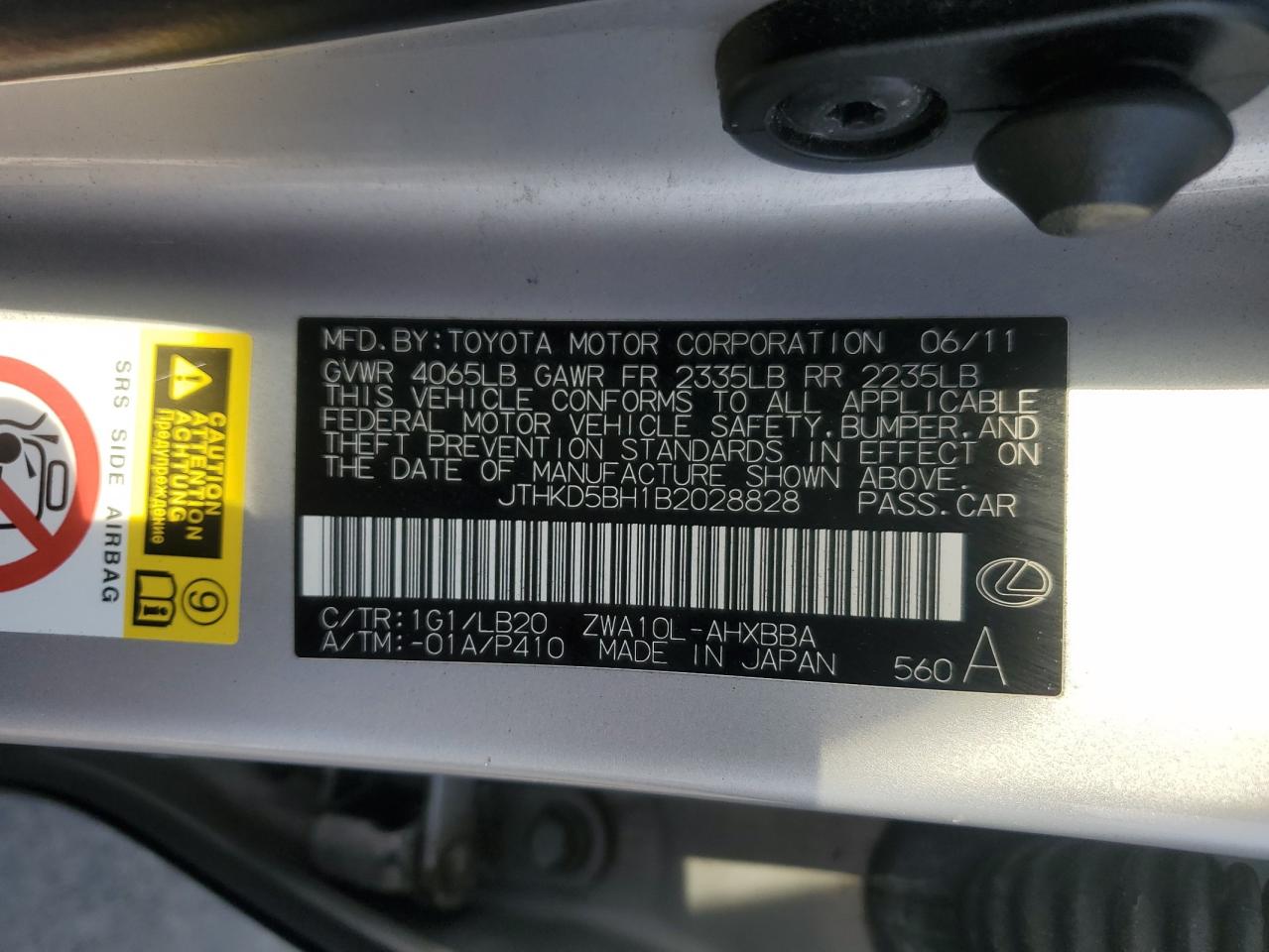 2011 Lexus Ct 200 VIN: JTHKD5BH1B2028828 Lot: 63007295