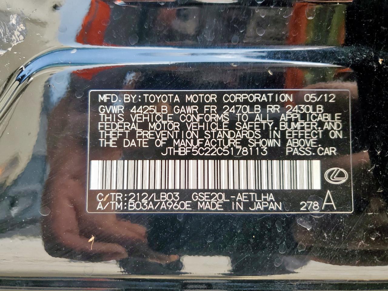 2012 Lexus Is 250 VIN: JTHBF5C22C5178113 Lot: 64129975