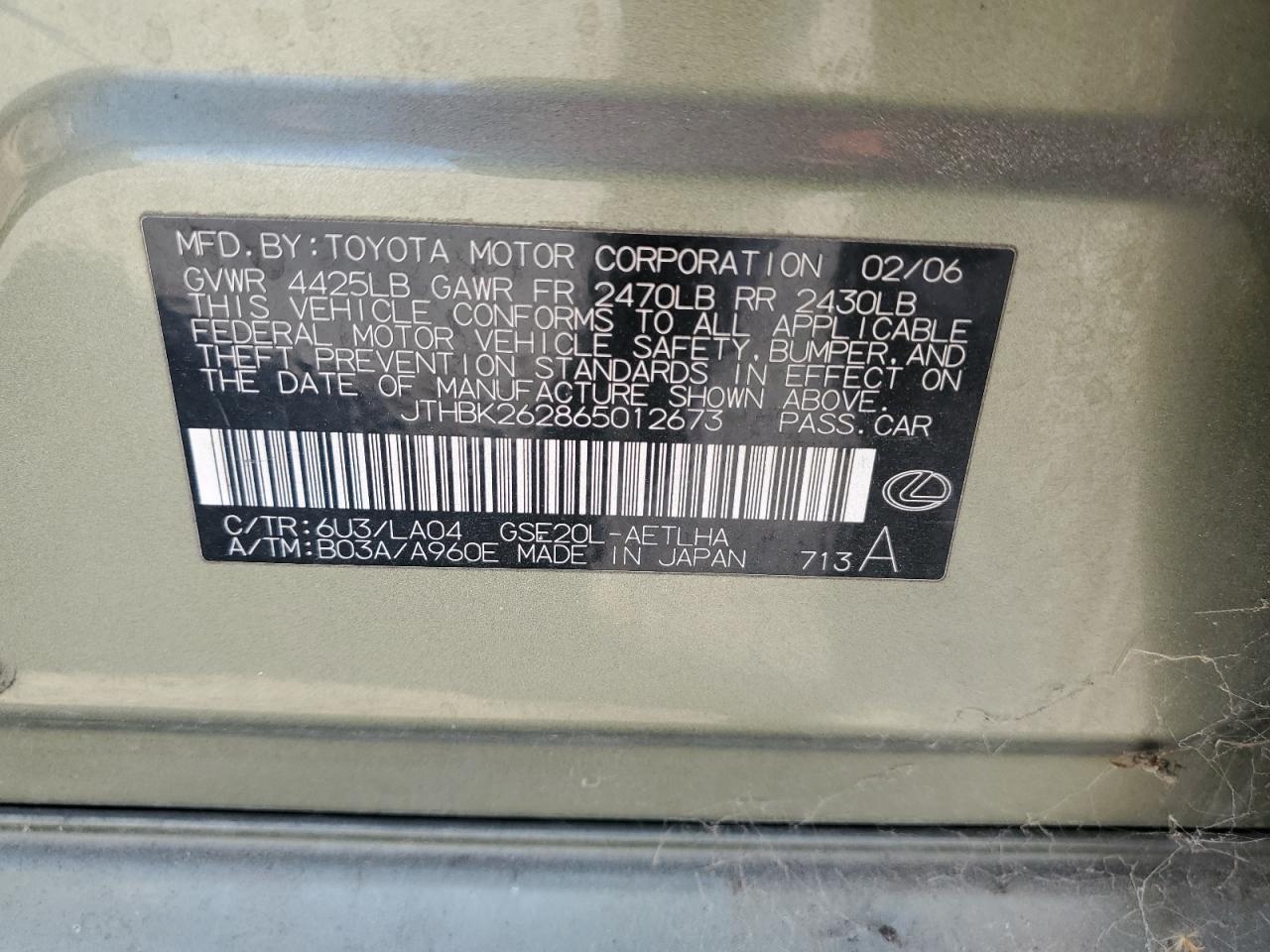 2006 Lexus Is 250 VIN: JTHBK262865012673 Lot: 64866815