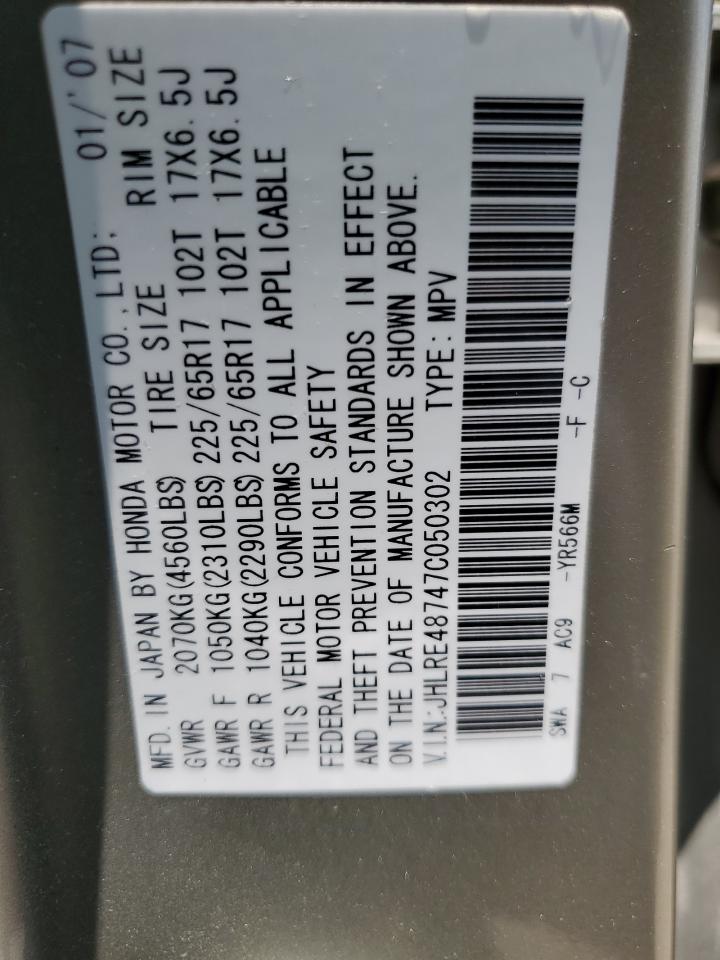 2007 Honda Cr-V Exl VIN: JHLRE48747C050302 Lot: 63134765