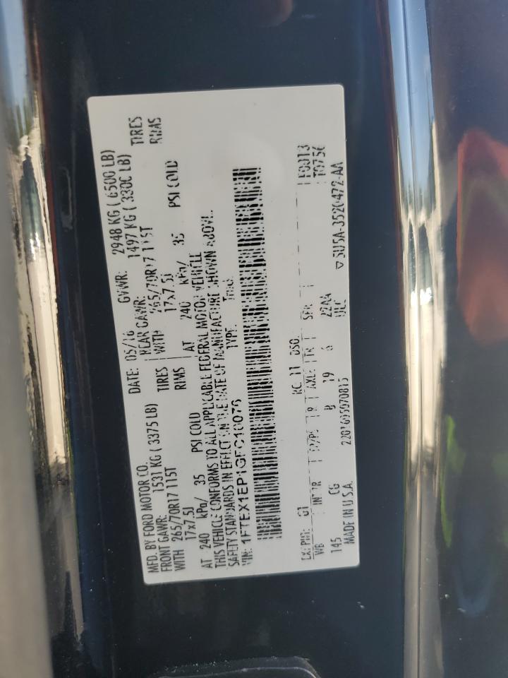 2016 Ford F150 Super Cab VIN: 1FTEX1EP1GFC10076 Lot: 65461365