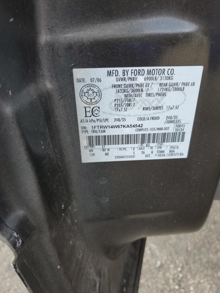 2007 Ford F150 Supercrew VIN: 1FTRW14W67KA54542 Lot: 66049965