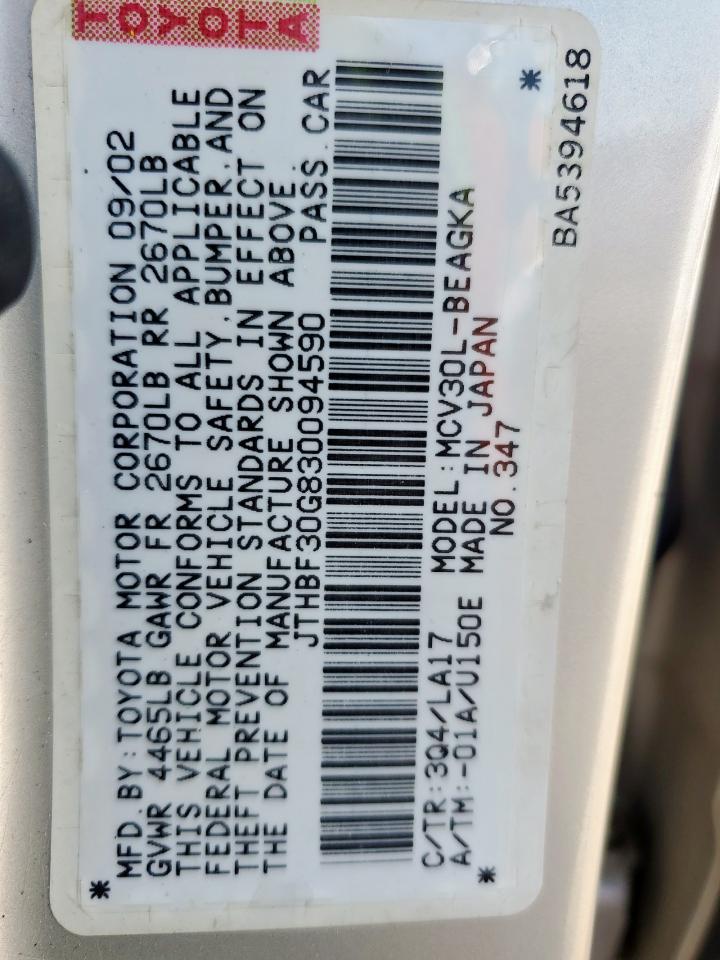 2003 Lexus Es 300 VIN: JTHBF30G830094590 Lot: 64761445