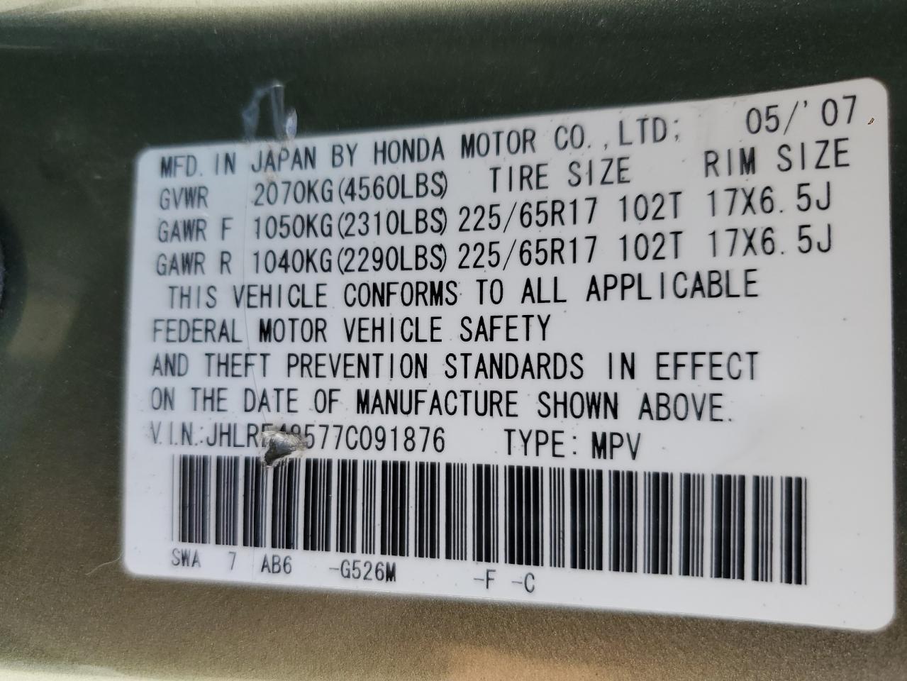 2007 Honda Cr-V Ex VIN: JHLRE48577C091876 Lot: 65000735