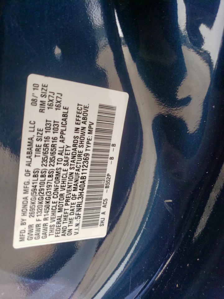 2010 Honda Odyssey Ex VIN: 5FNRL3H40AB112369 Lot: 64807855