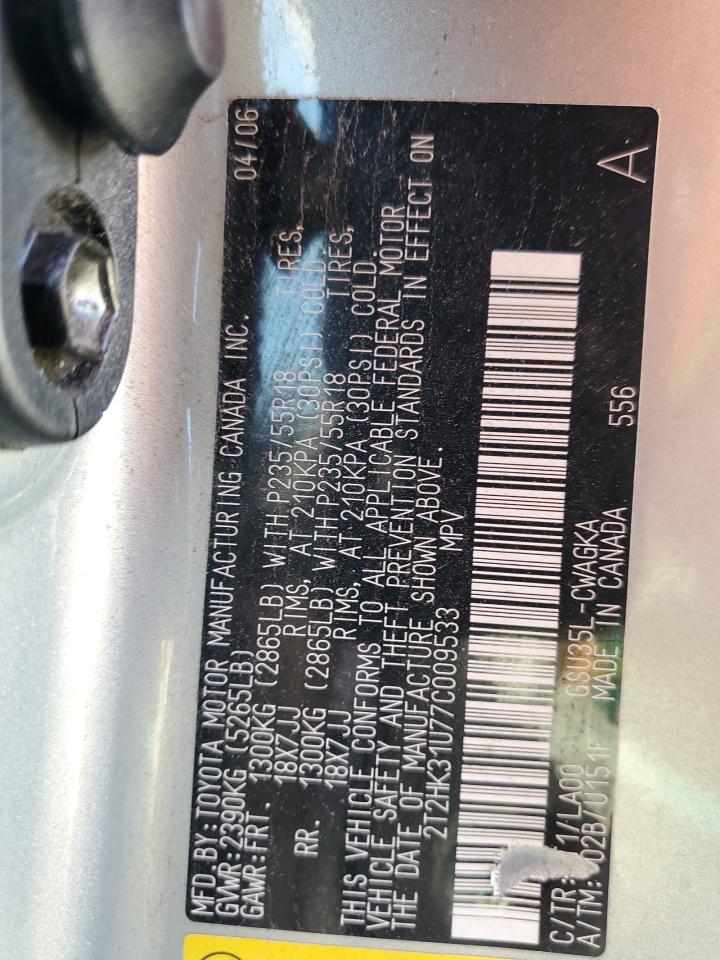 2007 Lexus Rx 350 VIN: 2T2HK31U77C009533 Lot: 65453775