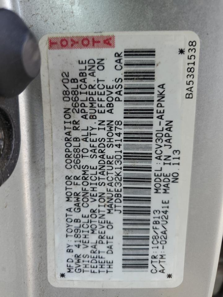 2003 Toyota Camry Le VIN: JTDBE32K130141478 Lot: 64884765