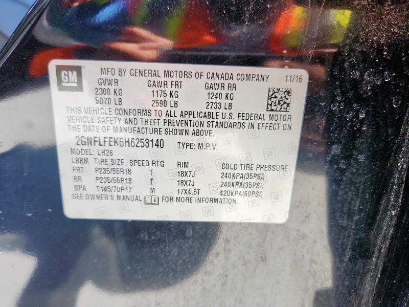 2017 CHEVROLET EQUINOX LT