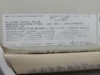 2006 KEYSTONE OUTBACK M26RS a la Venta en Copart MN - MINNEAPOLIS NORTH
