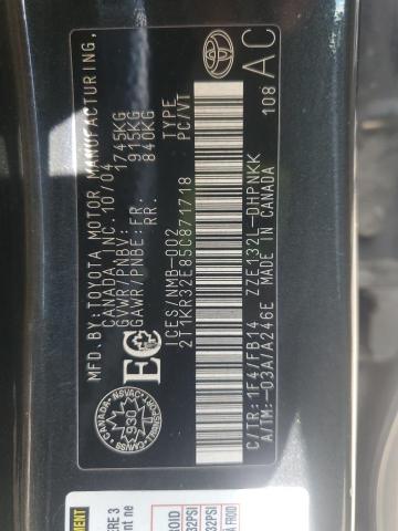 2005 TOYOTA COROLLA MATRIX XR  