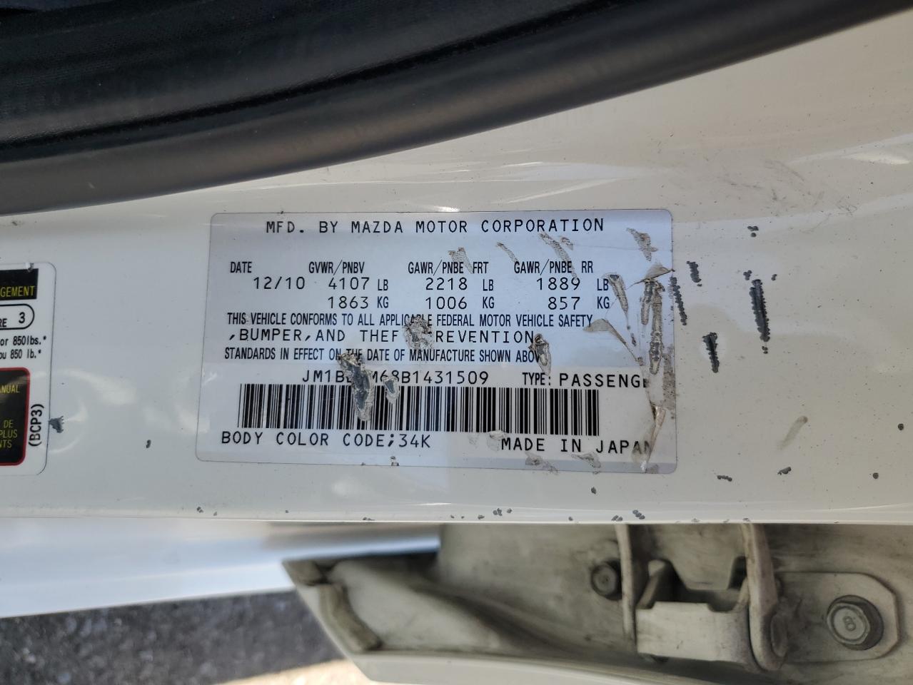 2011 Mazda 3 S VIN: JM1BL1M68B1431509 Lot: 63634685