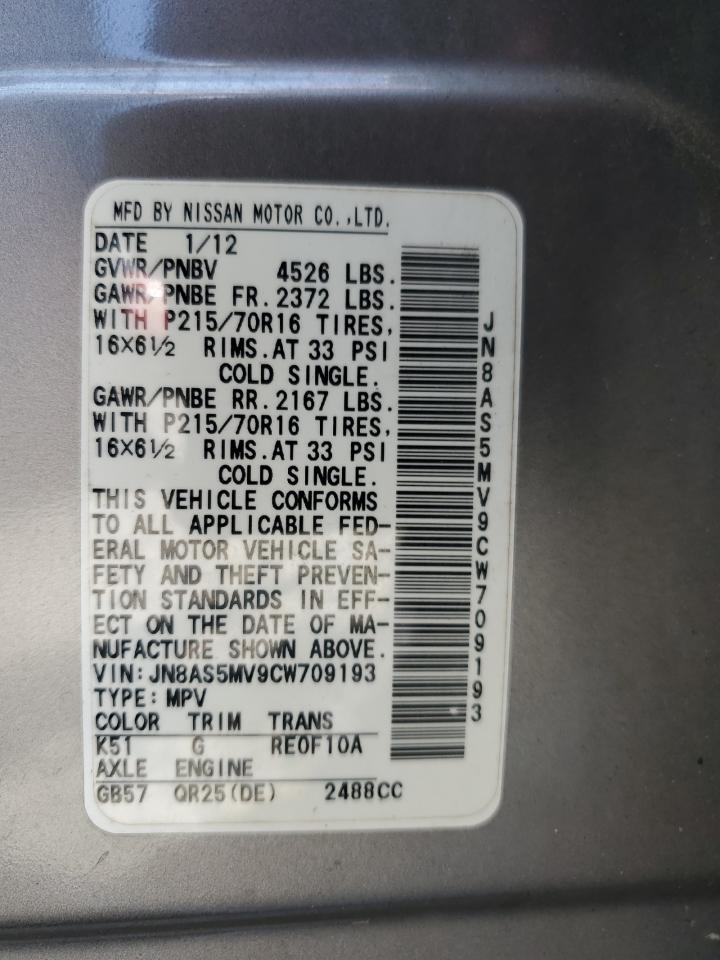 2012 Nissan Rogue S VIN: JN8AS5MV9CW709193 Lot: 63402055