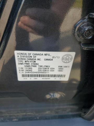 2013 ACURA MDX ADVANCE  
