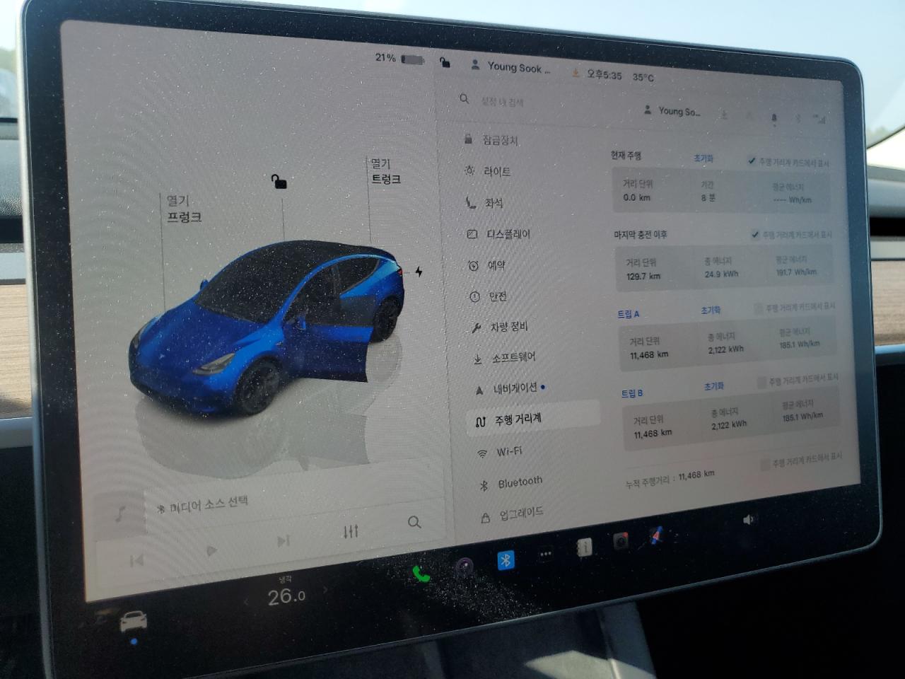 2025 Tesla Model Y VIN: 7SAYGDEF1SF235534 Lot: 64450605