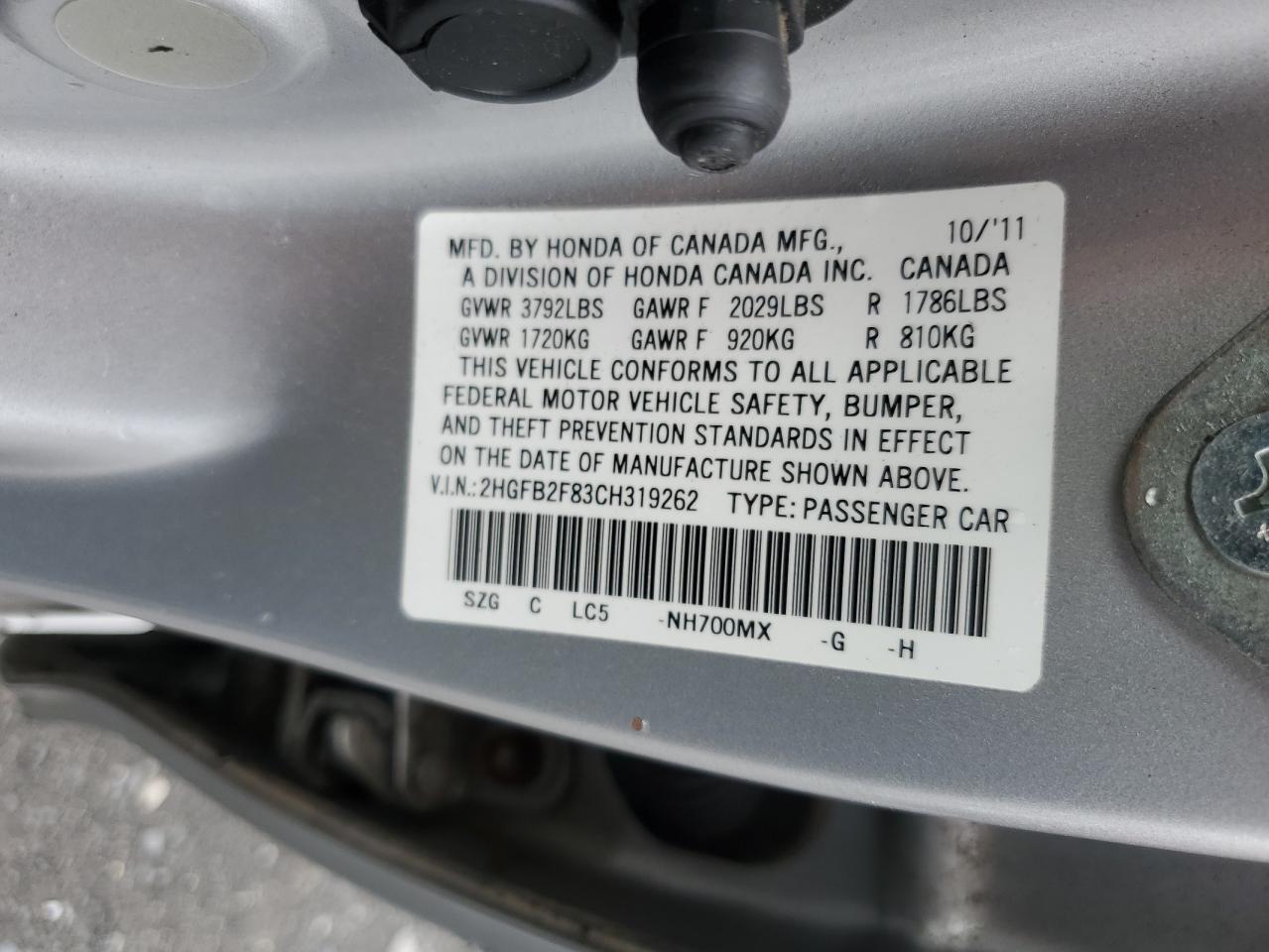 2012 Honda Civic Ex VIN: 2HGFB2F83CH319262 Lot: 64188515