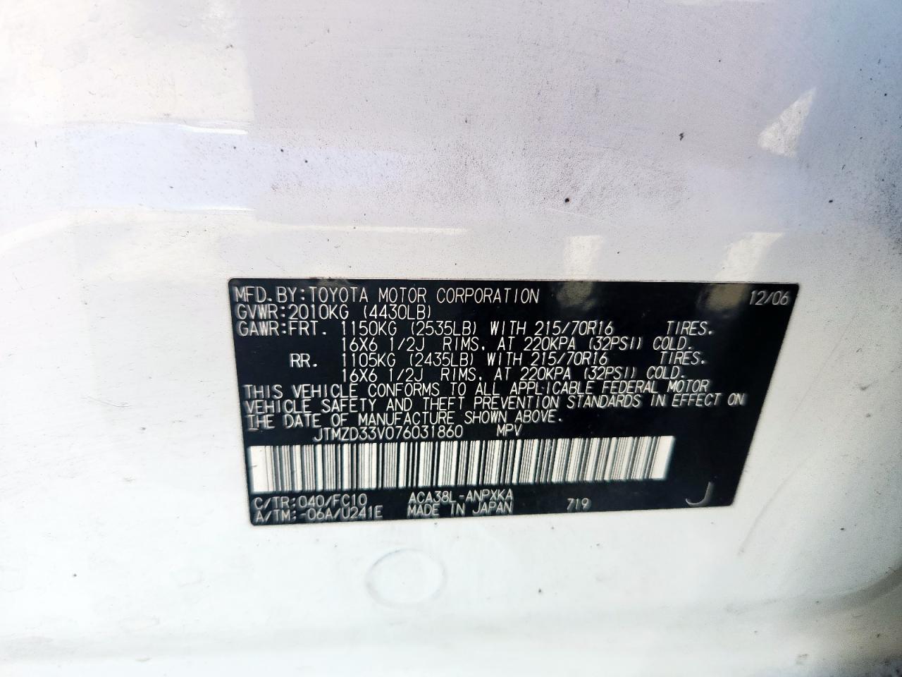 JTMZD33V076031860 2007 Toyota Rav4