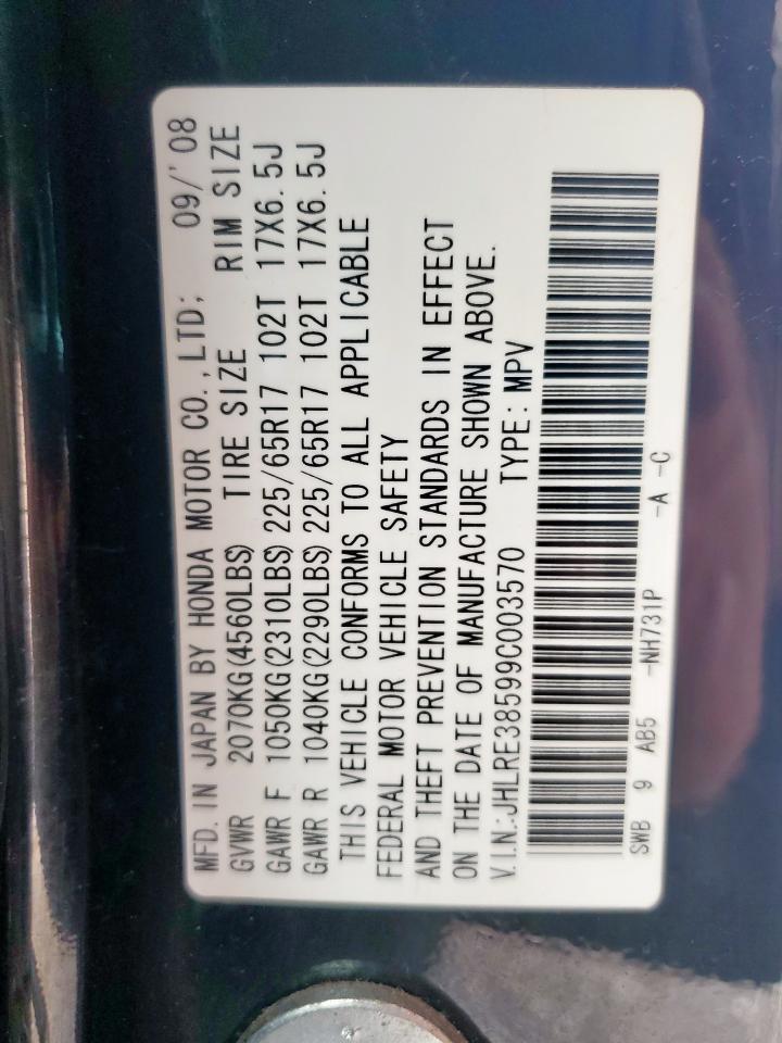2009 Honda Cr-V Ex VIN: JHLRE38599C003570 Lot: 64244385