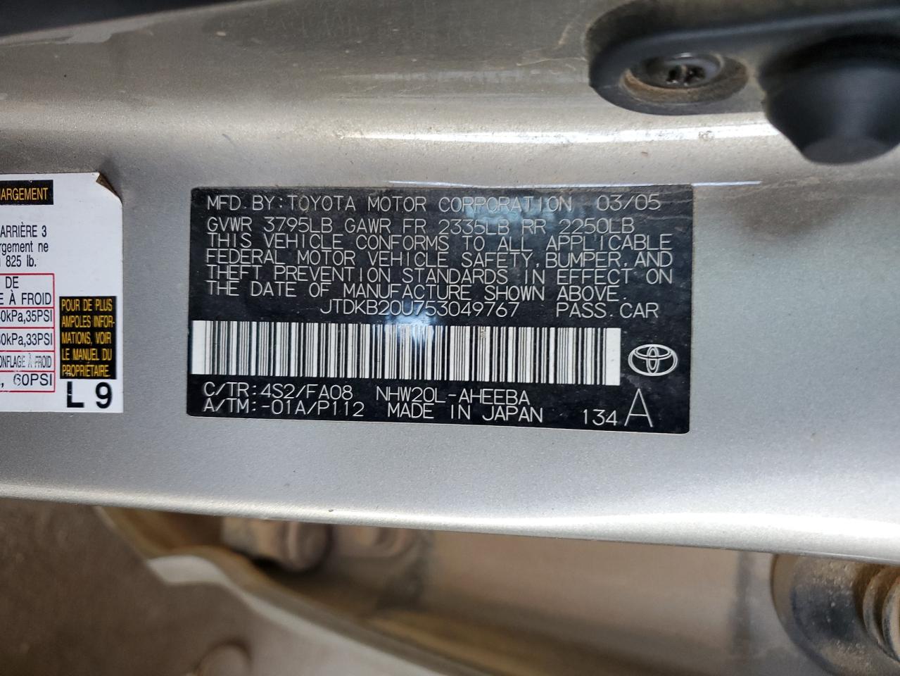 2005 Toyota Prius VIN: JTDKB20U753049767 Lot: 64369165
