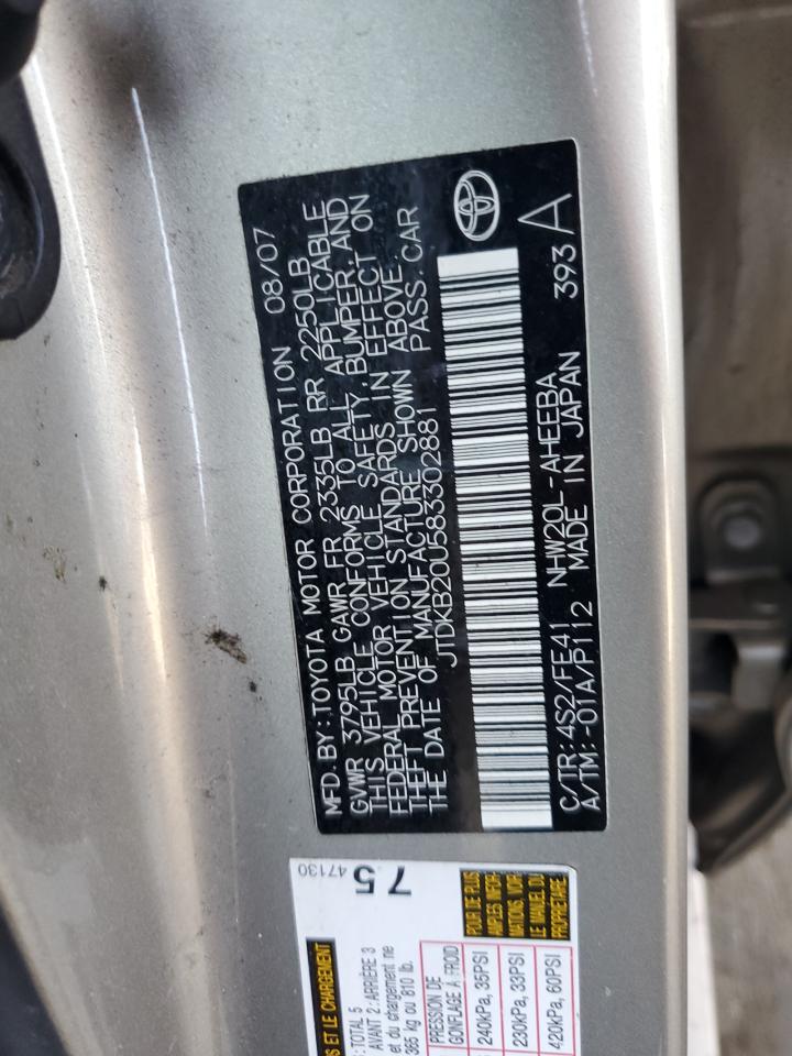2008 Toyota Prius VIN: JTDKB20U583302881 Lot: 64138505