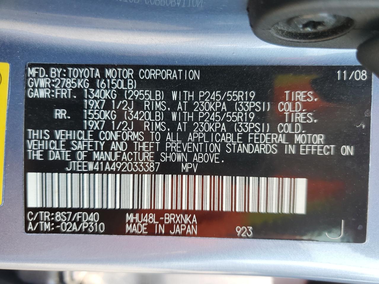 2009 Toyota Highlander Hybrid VIN: JTEEW41A492033387 Lot: 63191365