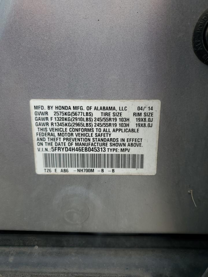 5fryd4h46eb045313 5FRYD4H46EB045313 2014 Acura Mdx Technology