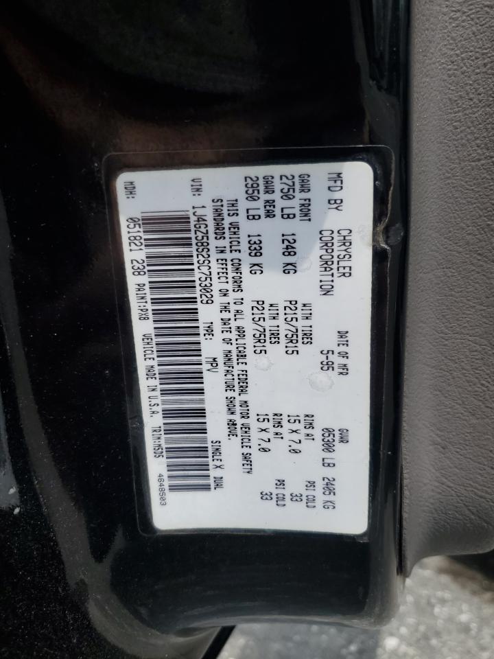 1995 Jeep Grand Cherokee Laredo VIN: 1J4GZ58S2SC753029 Lot: 65052765